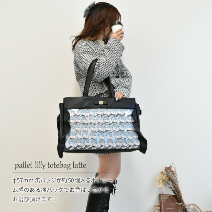 楽天市場 パレットリリートートバッグ ラテ 4月上旬 中旬 お届け予定 Fanfancy フクヤ グッズ かわいい オタ活 推し活 痛バッグ 痛バ Fukuya Online 楽天市場店