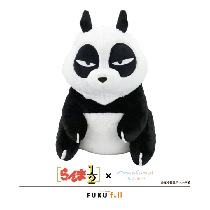楽天市場 らんま１ ２ Mofu Nui 早乙女玄馬 5 7日以内に発送予定 Fukufull らんま１ ２ 早乙女玄馬 パンダ フクヤオンライン ぬいぐるみ ブランケット グッズ かわいい Fukuya Online 楽天市場店