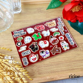 十二支パーツセット 推し活 推し活グッズ オタ活 グッズ ririne by fanfancy+
