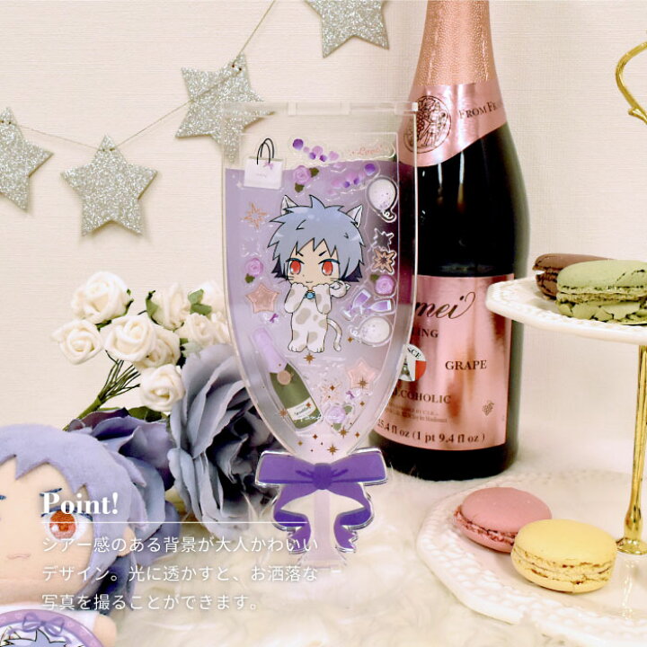 楽天市場 スパークリングアクリルフレーム 6月下旬 7月上旬 お届け予定 Fanfancy フクヤ グッズ かわいい オタ活 推し活 アクリルフレーム フォトフレーム 誕生日 シャンパン シャンパングラス Fukuya Online 楽天市場店