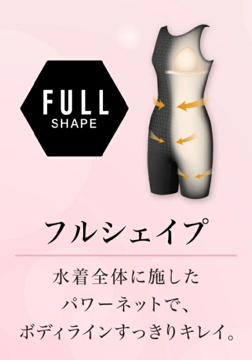 楽天市場】ワコールスイムウェア シェイプアップ水着 セパレート 3分丈  