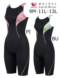ワコールシェイプアップオールインワン水着 SFR537  サイズ/9M・11L・13Lカラー/BU(ブルー)・PI(ピンク) 人気商品