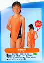 女子（学童用）オレンジ水着　SSW41　(明石被服)　オレンジ×黒　サイズ110～150　S～LL