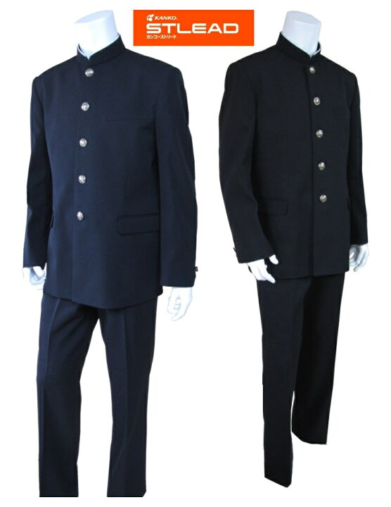 楽天市場】カンコー学生服NEWストリード上下セット (標準型)A体（普通 