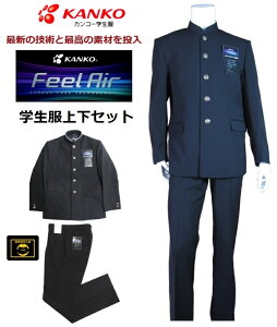 �J���R�[�w�����㉺�Z�b�g�@FeelAIR�t�B�[���G�A�@FA9101�i�\�t�g���E���h�J���[�j�W���^ �@�T�C�Y/A�́EB�́@�w���Y�{���@FA9105�i�m�[�^�b�N�j�EFA9106�i�����^�b�N�j