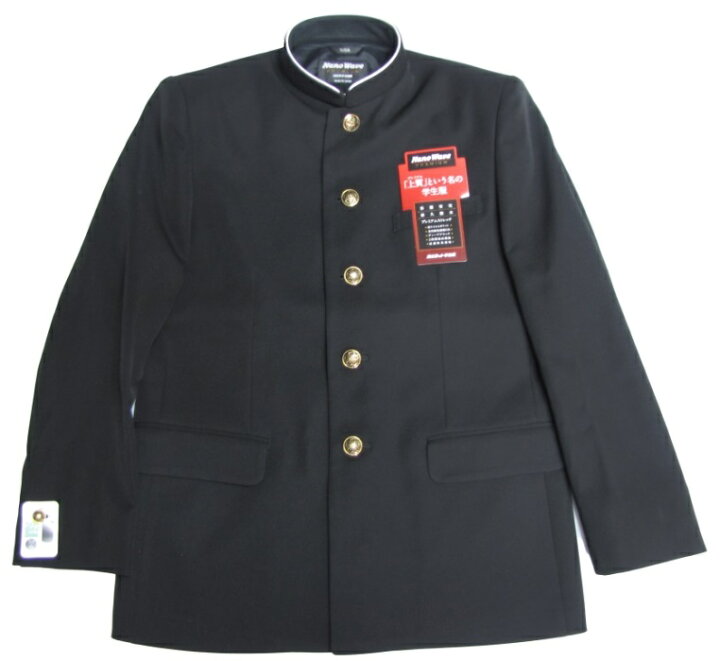 富士ヨット学生服ナノウェイブプレミアム上下セット （標準型）○学生