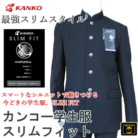 楽天市場 スリム 学生服 メンズファッション の通販