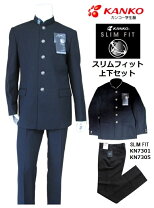 楽天市場】カンコー学生服（素材（生地・毛糸）ポリエステル）の通販