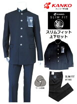 楽天市場】詰襟（素材（生地・毛糸）ウール）（学生服｜メンズ 