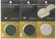 ミドリ ダンボールカッター 　玄関 ドア 冷蔵庫 便利 段ボール 開封 便利グッズ　MIDORI midori 　段ボー…