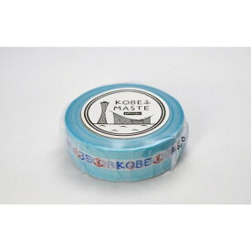 神戸　マスキングテープ　フクヨシオリジナル　イカリ　(カモイ製)