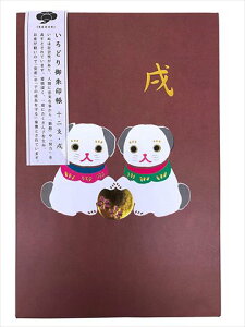 IG^x[  唻 \x  GN-6753