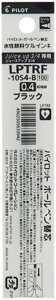 �p�C���b�g �W���[�X�A�b�v3�E4��p �{�[���y���֐c 0.4mm �u���b�N LPTRF-10S4-B ×3�{�Z�b�g ��������