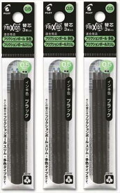 パイロット フリクションボール スリム多色用替芯 0.5mm極細　 ブラック（3本入り）　同色 3セット　LFBTRF30EF3BX3