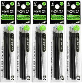 パイロット フリクションボール スリム多色用替芯 0.5mm ブラック（3本入り）同色5セット　LFBTRF30EF3BX5