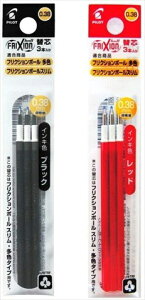 pCbg tNV{[ XFp֐c 0.38mm ubNi3{j1ZbgAbhi3{j1Zbg@v2Zbg@LFBTRF30UF-3B-3R