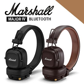 マーシャル Marshall MAJOR4 IV BLUETOOTH メジャー4 【時間限定セール】ブルートゥース ワイヤレスヘッドホン Bluetooth対応ダイナミック密閉型ヘッドホン Marshall MAJOR4 ワイヤレス ヘッドホン 並行輸入品