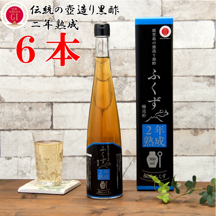 熟成 米 - お酢飲料の人気商品・通販・価格比較 - 価格.com