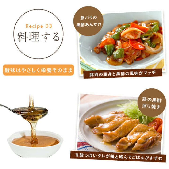 市場 黒酢 玄米 くろ酢 酢 壺造り玄米黒酢 お酢 玄米酢 1800ml 米黒酢 つぼ酢 無添加 くろず 玄米黒酢 福山ふくず くろ酢２年熟成
