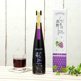 飲む酢　飲む黒酢　黒酢　玄米　果実　果実酢くだもの黒酢ぶどう　500ml伝統黒酢、福山黒酢、鹿児島の壺造り黒酢、ぶどう果汁、無香料