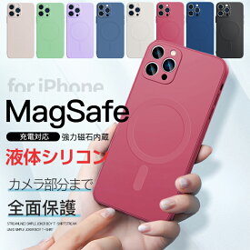 MagSafe スマホケース iPhone SE2 12 mini 15 ケース 韓国 iPhone14 Plus アイホン13 携帯ケース アイフォン11 スマホ 携帯 iPhoneケース シリコン