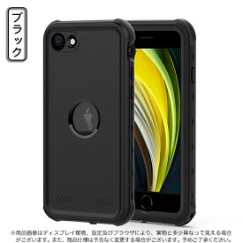 スマホケース クリア iPhone15 Pro SE3 14 防水 ケース iPhone13 アイホン12 mini 携帯カバー 耐衝撃 アイフォン11 スマホ 携帯 8 Plus ケース 全面保護