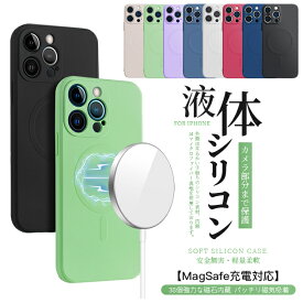 MagSafe スマホケース iPhone15 Pro SE3 14 ケース 韓国 iPhone13 アイホン12 mini 携帯ケース アイフォン11 スマホ 携帯 XR 7 8 ケース シリコン