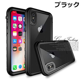 スマホケース クリア iPhone11 Pro 15 SE2 防水 ケース iPhone14 Plus アイホン13 携帯ケース 耐衝撃 アイフォン12 スマホ 携帯 7 8 XR ケース 全面保護