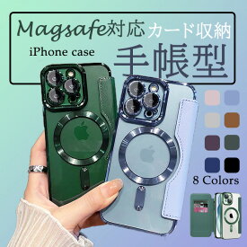 MagSafe スマホケース 手帳型 iPhone11 15 SE2 ケース 手帳型 iPhone14 アイホン13 携帯ケース アイフォン12 スマホ 携帯 7 8 XR ケース カード収納