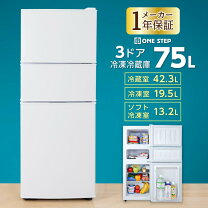 楽天市場】冷蔵庫 スリム 3ドアの通販