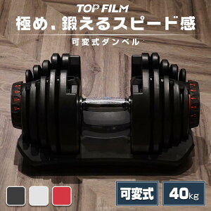 �y19�^20���`�������}���\����2�{p�z�_���x�� �ώ� 40kg 40�L�� 1�� �ώ��_���x�� 40kg ���@�\ 17�i�K���� �A�W���X�^�u���_���x�� #2594