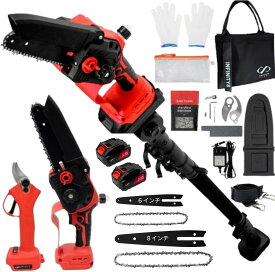 【4／20時～買い物マラソン★2倍p】高枝チェーンソー 充電式 剪定バサミ 電動 高枝切りバサミ マキタ18V互換 高枝 延長棒 のこぎり ハンドチェーンソー 高枝電動のこぎり 高枝切り 充電式剪定ばさみ 延長ポール 農園セット バッテリー2個 充電器 最長2.3m