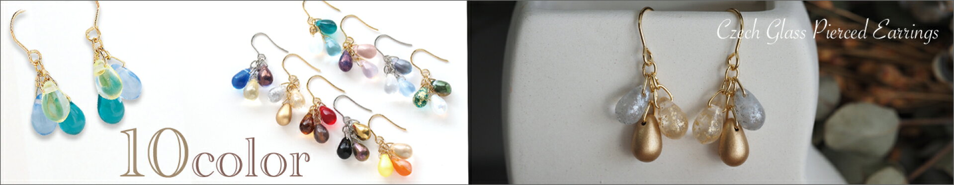 チェコガラス3ドロップピアス