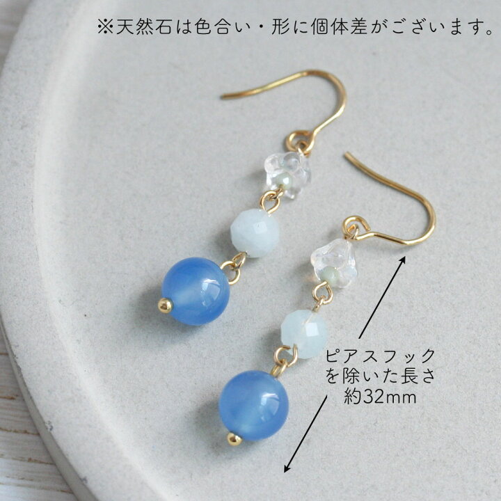楽天市場】ピアス 金属アレルギー対応 天然石青めのう×アクア 