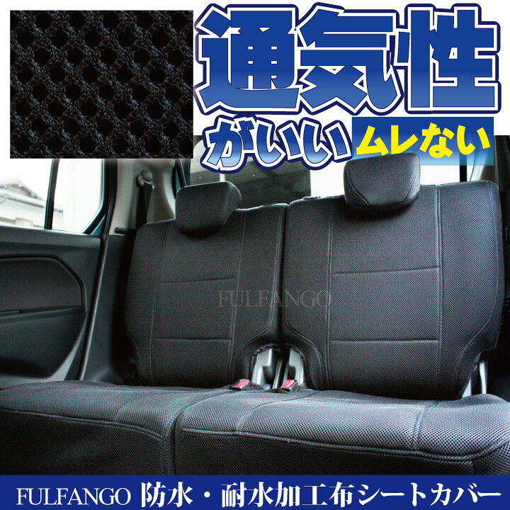 楽天市場】【店内全品5％引き】お買い物マラソン トヨタ プリウス 専用 