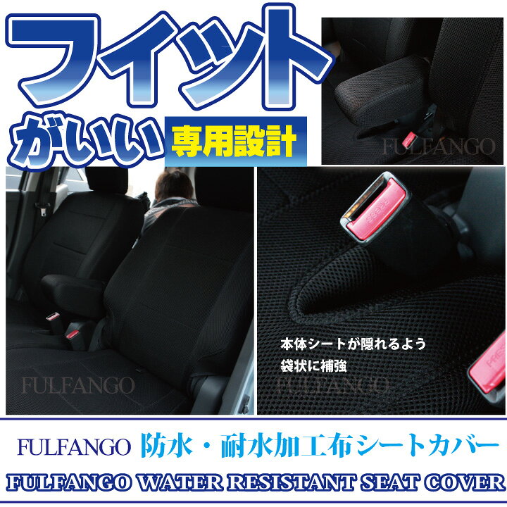 楽天市場】【店内全品5％引き】お買い物マラソン HONDA ゼスト 専用 