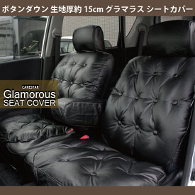 楽天市場 ソファー 車用品 車用品 バイク用品 の通販