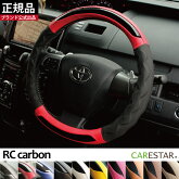 楽天市場 ハンドルカバー 本革調 イントレチャート Sサイズ 軽自動車 普通車 車用 ステアリングカバー 適合 シートカバーstudioフルファンゴ