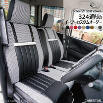 楽天市場】プラド セカンドシートカバーの通販