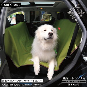 【店内全品ポイント10倍】お買い物マラソン 防水 シートカバー リア席 カナロア 車 簡単装着 後部座席 汎用 フリーサイズ ドライブシート ペット ラゲッジ シート カバー 厚手 夏 軽自動車