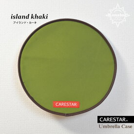 【店内全品ポイント10倍】お買い物マラソン 日よけ ハンドルカバー サンシェード 品質重視 防水 ウェットスーツ素材 洗える ワンタッチ 遮光 車内 フロント シェイド 汎用 軽自動車 普通車 ステアリングカバーシェード 車用 全国送料無料 ケアスター FULFANGO