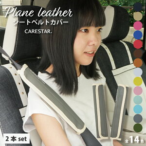 V[gxgJo[ 2{Zbg  oCJ[  v[U[ S14F 킢 J[CeA V[gxg T|[^[ NbV ^]  㕔  p[c CA