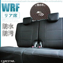 楽天市場】キャラバン リアシート（アクセサリー｜車用品）：車用品 