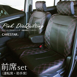 yXSi|Cg10{zX[p[SALE tgV[g TOYOTA mA i NOAH j p sN_CLeBO O1 V[gJo[ _CLgJ[V[gJo[ J[ 󒍐Y45エ