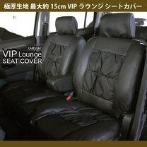楽天市場】汎用 レザー シートカバー ブラックの通販