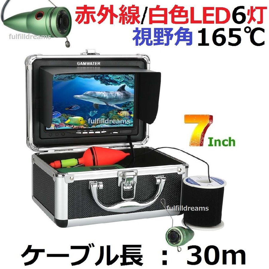 26924円 全品送料0円 7インチ50m水中釣りカメラ38 ledsフィッシュファイナー360度回転カメラ
