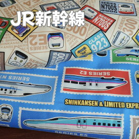 【10cm単位】JR新幹線　厚手オックス生地　日本製　綿100％