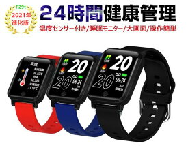 楽天市場 スマートウォッチ不整脈の通販 楽天市場 スマートウォッチ不整脈の通販