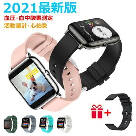 楽天市場 スマートウォッチ壁紙の通販