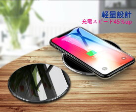 ワイヤレス充電器 iPhone Galaxy Qi iphone13 充電器 ワイヤレス qi充電器 薄型 軽量 15W　10W　7.5W　5W 出力 QI 急速充電